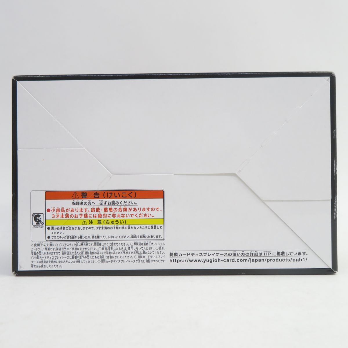 未開封】遊戯王 OCG デュエルモンスターズ PRISMATIC GOD BOX