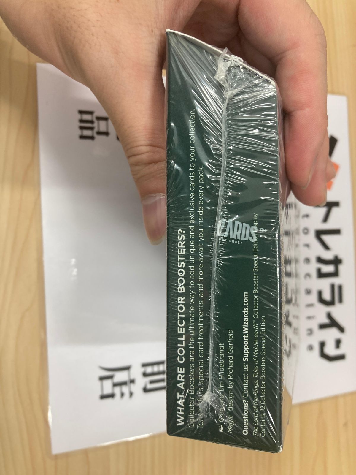 ギャザリングThe