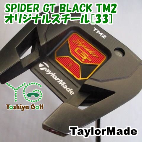 パター テーラーメイド SPIDER GT BLACK TM2/オリジナルスチール[33]//3[106723] - メルカリ