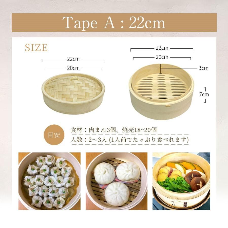 蒸し器