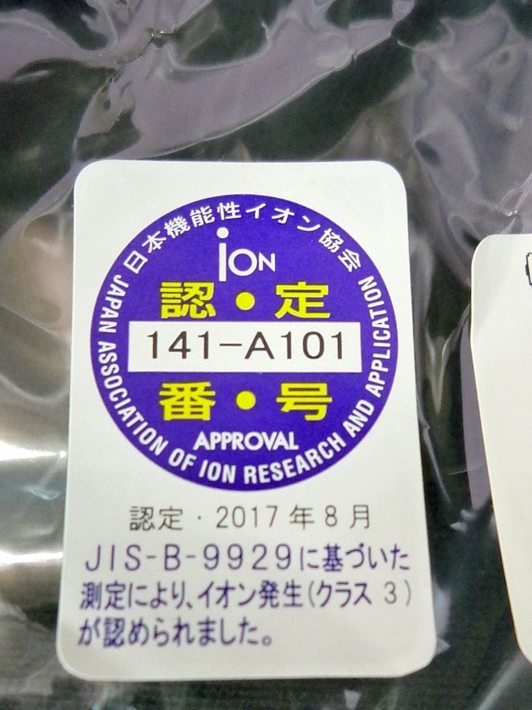 【新品・未開封】ホルミーVブラトップ Mサイズ ブラック 新品未開封 ダイヤモンド ホルミー Vブラトップ ブラック サイズM