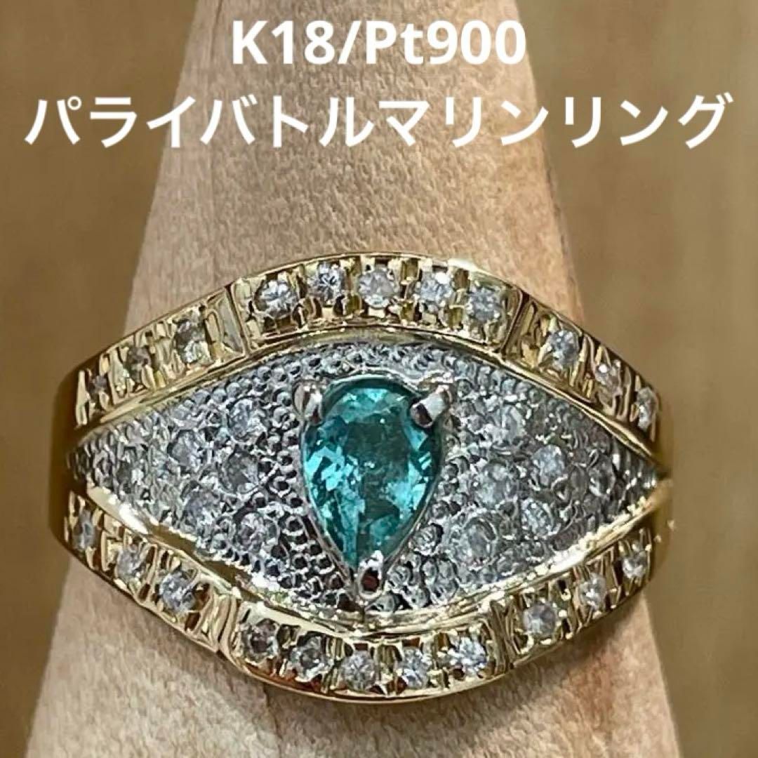 可愛さが詰まってます!!★パライバトルマリン&アウイナイトリングK18、Pt★ 楽天市場】K18 ゴールド マルチカラー サファイア＆パライバ