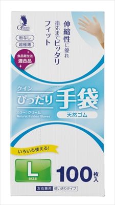 まとめ買い-20点セット クインぴったり手袋 天然ゴム 粉なし Ｌ １００枚入り 宇都宮製作 掃除用品