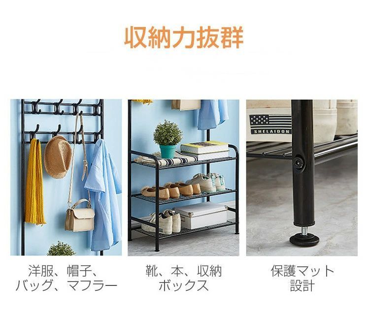 組み立て