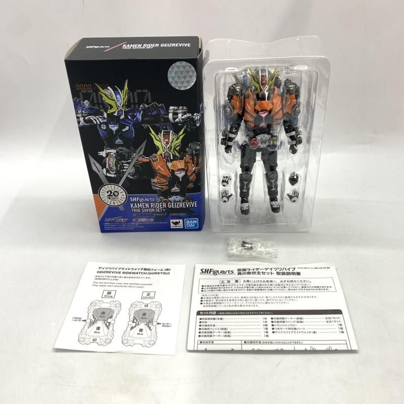 仮面ライダーゲイツリバイブ フィギュアーツ 修正パーツ新品付き 61p1yVNXoIL._UF350,350_QL80_.jpg
