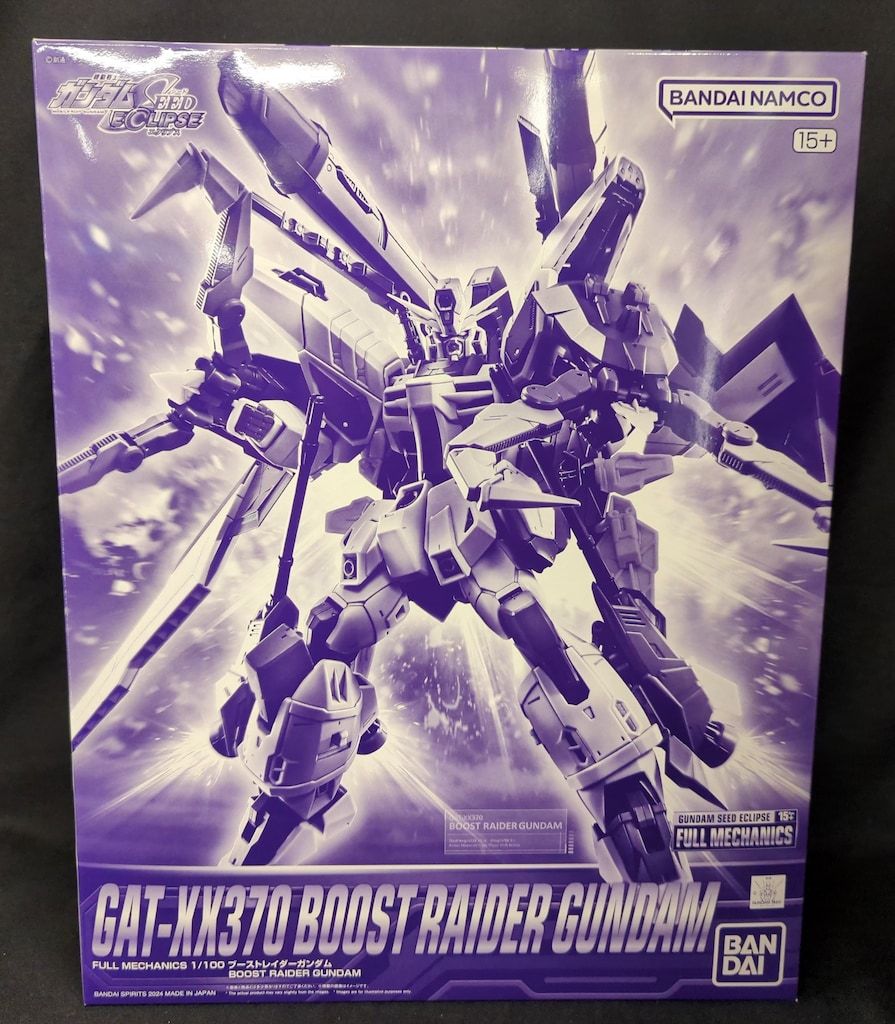 ブーストレイダーガンダム FULL MECHANICS ブーストレイダーガンダム レビュー | ガンダム