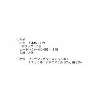 スレバー 幅90×高さ160
