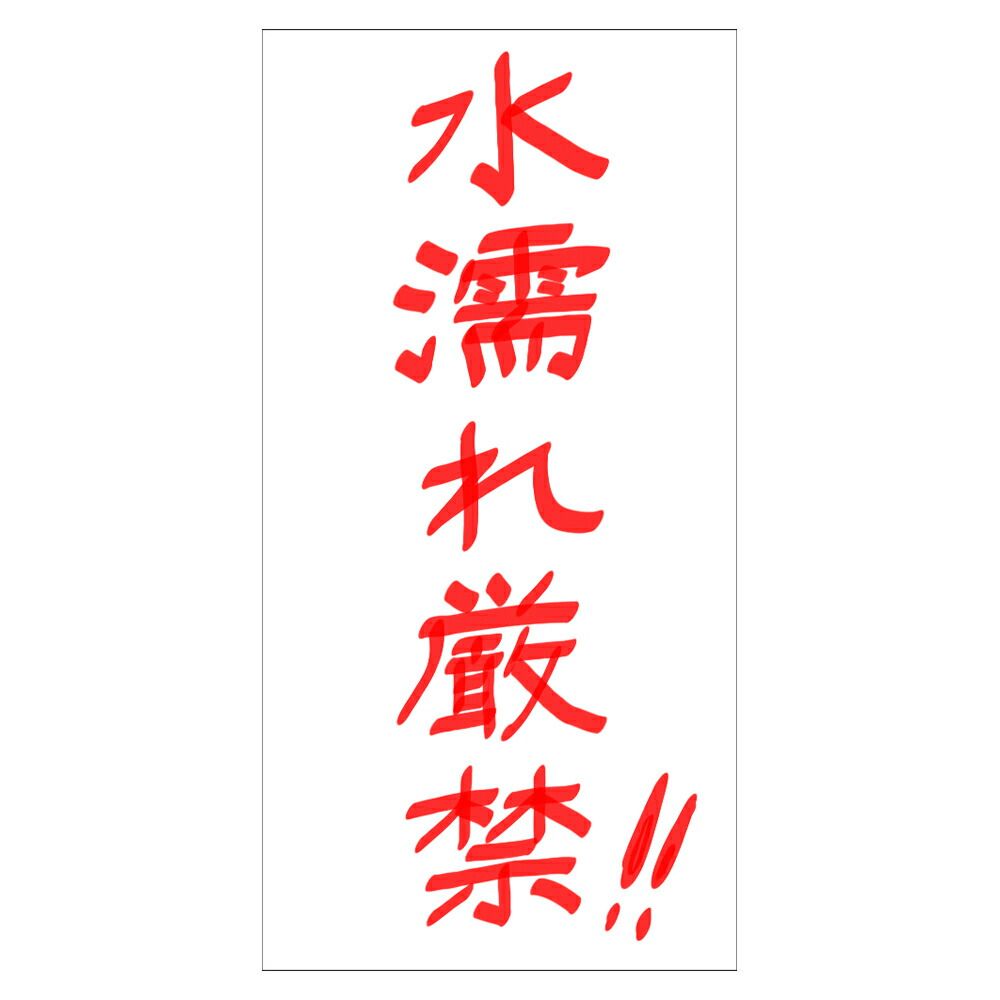 ササガワ