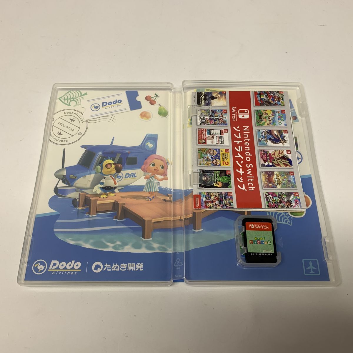 Nintendo Switch - 集まれどうぶつの森スターターパック（中古） ニンテンドースイッチ バッテリー強化型 あつまれ どうぶつの森