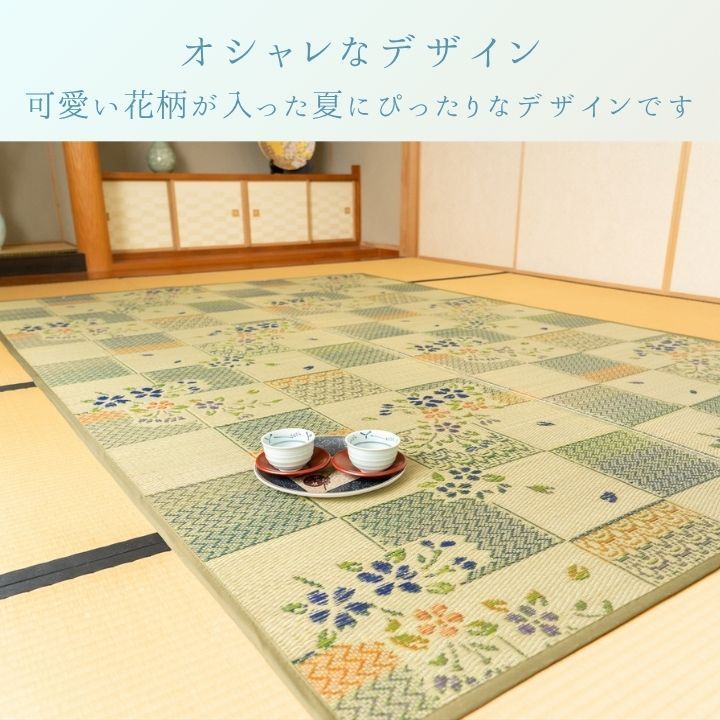 カーペット 自然素材