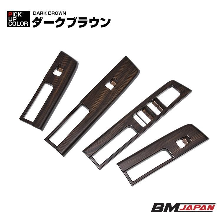 トライトン LC2T 2024(R6).2- パワーウインドウスイッチパネル