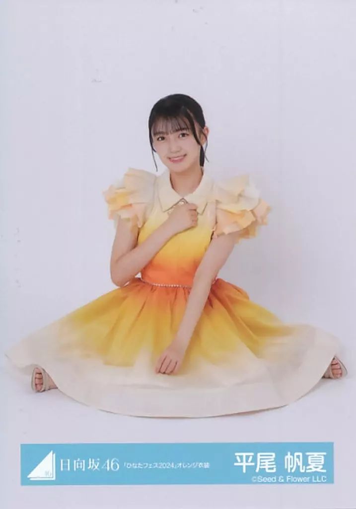 日向坂46 生写真 座り 日向坂46 藤嶌果歩 絶対的第六感 生写真 ヒキ座り - メルカリ