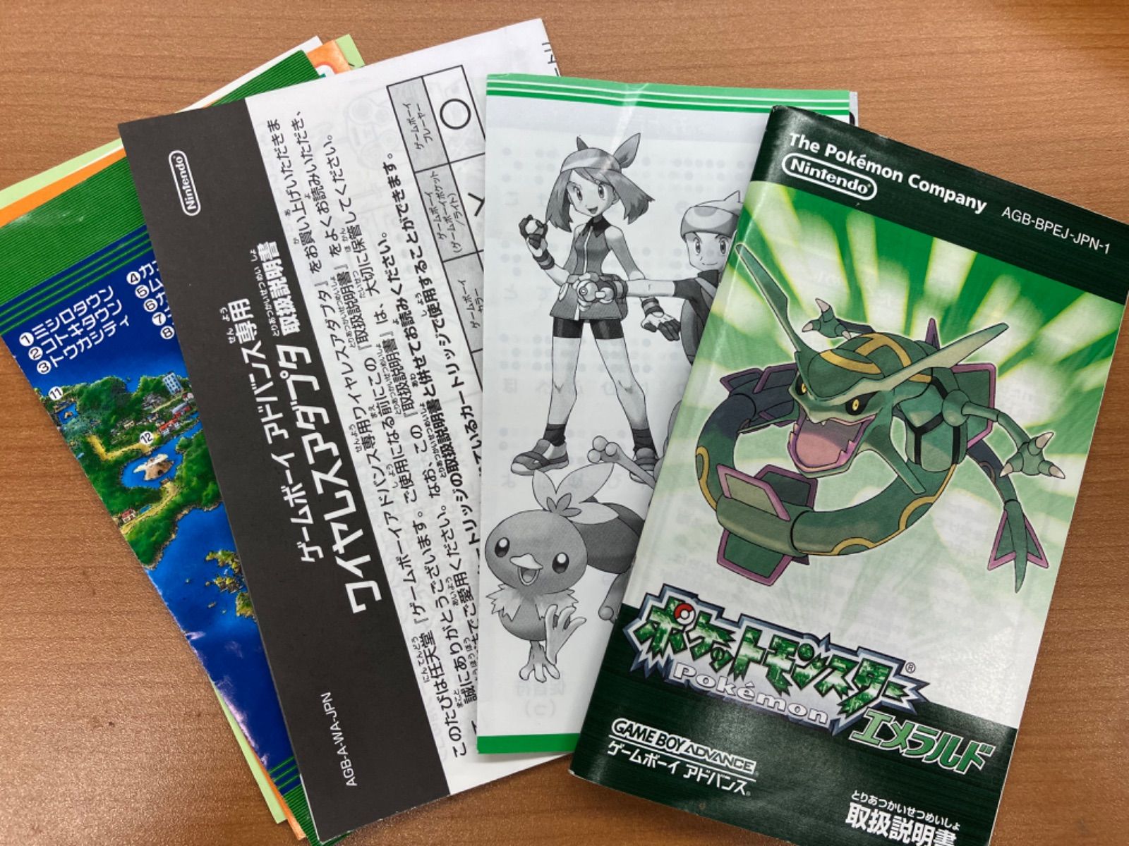 ナ*ン様 ポケットモンスター エメラルド ゲームボーイアドバンス 箱あり 箱付き ポケットモンスター エメラルド ソフト名前あり