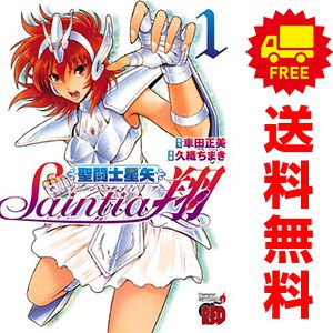 ゼニス新作モデル 推しの子】 1〜16巻 全巻セット 青年漫画