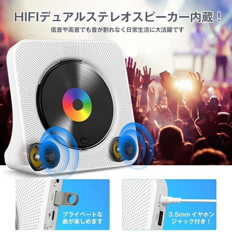 2024人気CDプレーヤー 卓上置き式 Bluetooth5.0 1台多役 CDラジカセ CD