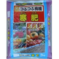5営業日で発送 3-38 あかぎ園芸 つぶつぶ 寒肥 2kg 10袋 8977ah