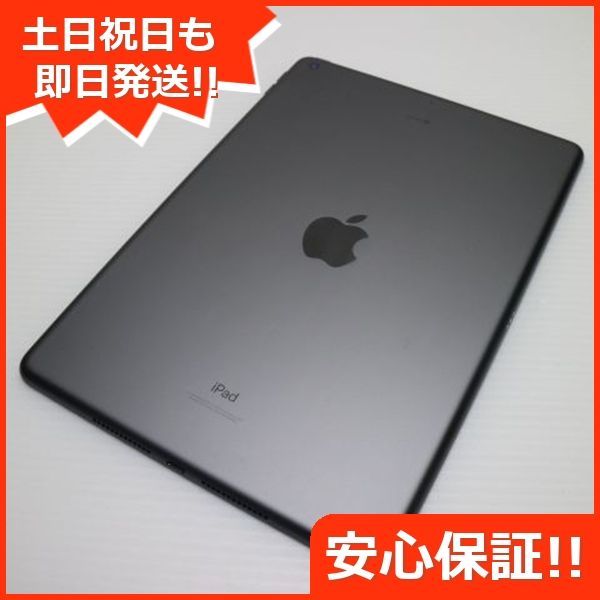 第9世代