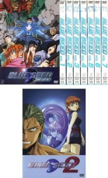 全巻セット】ブルーシード BLUE SEED 全7巻セット DVD 林原めぐみ BLUE