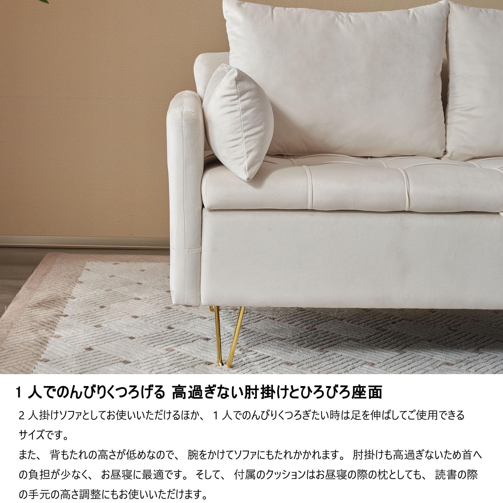 おしゃれ sofa