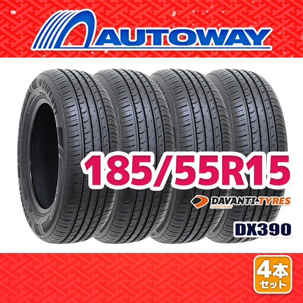 AUTOWAY 185|55R15 サマータイヤ DAVANTI DX390 15インチ 4本セット 夏タイヤ オートウェイ