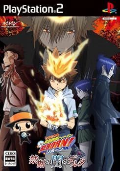 ･ 家庭教師ヒットマンREBORN! 禁断の闇のデルタ