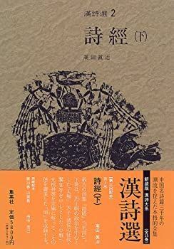 中古】暁のヨナ コミック 1-27巻セット 【公式通販】