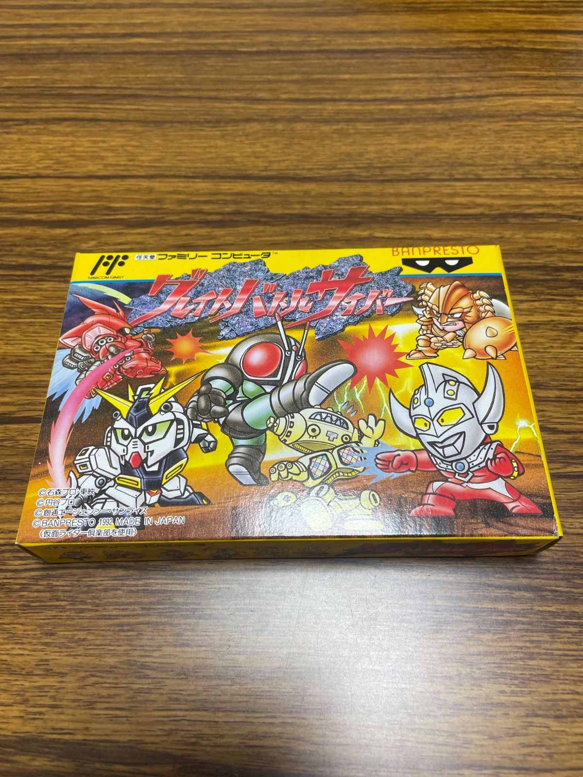 中古　グレイトバトルサイバー 中古 グレイトバトルサイバー