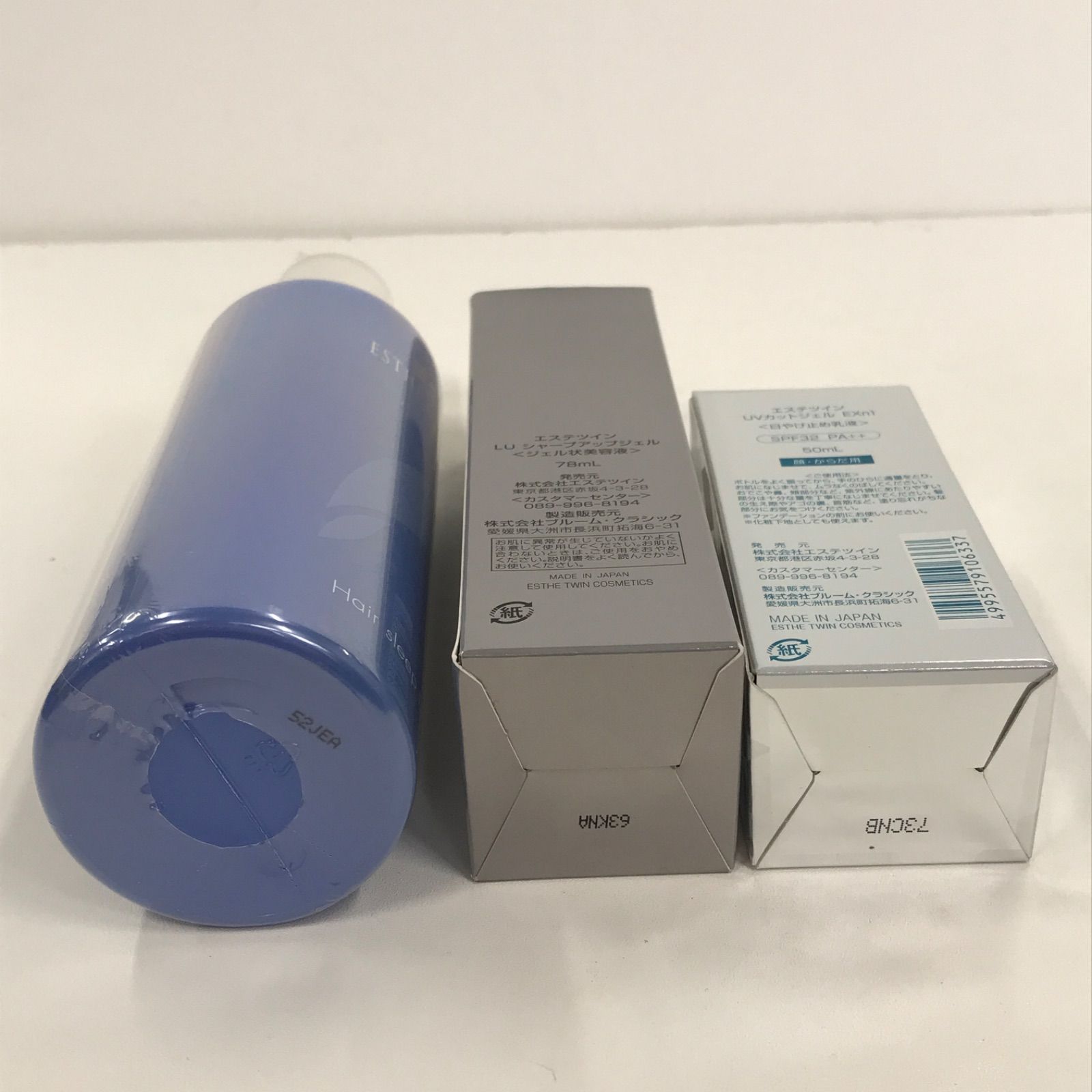 エステツイン スキンケア三点セット ESTHETWIN スキンケアセット