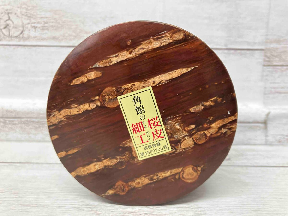 八柳