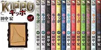 【中古】 KIPPO コミック 1-14巻セット [コミック]