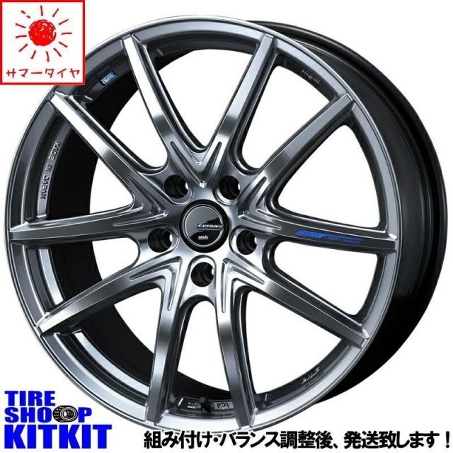 ルーミー タンク トール 175/55R15 ホイールセット | トーヨー ナノエナジー3 u0026 レオニス ナヴィア01 15インチ 4穴100 