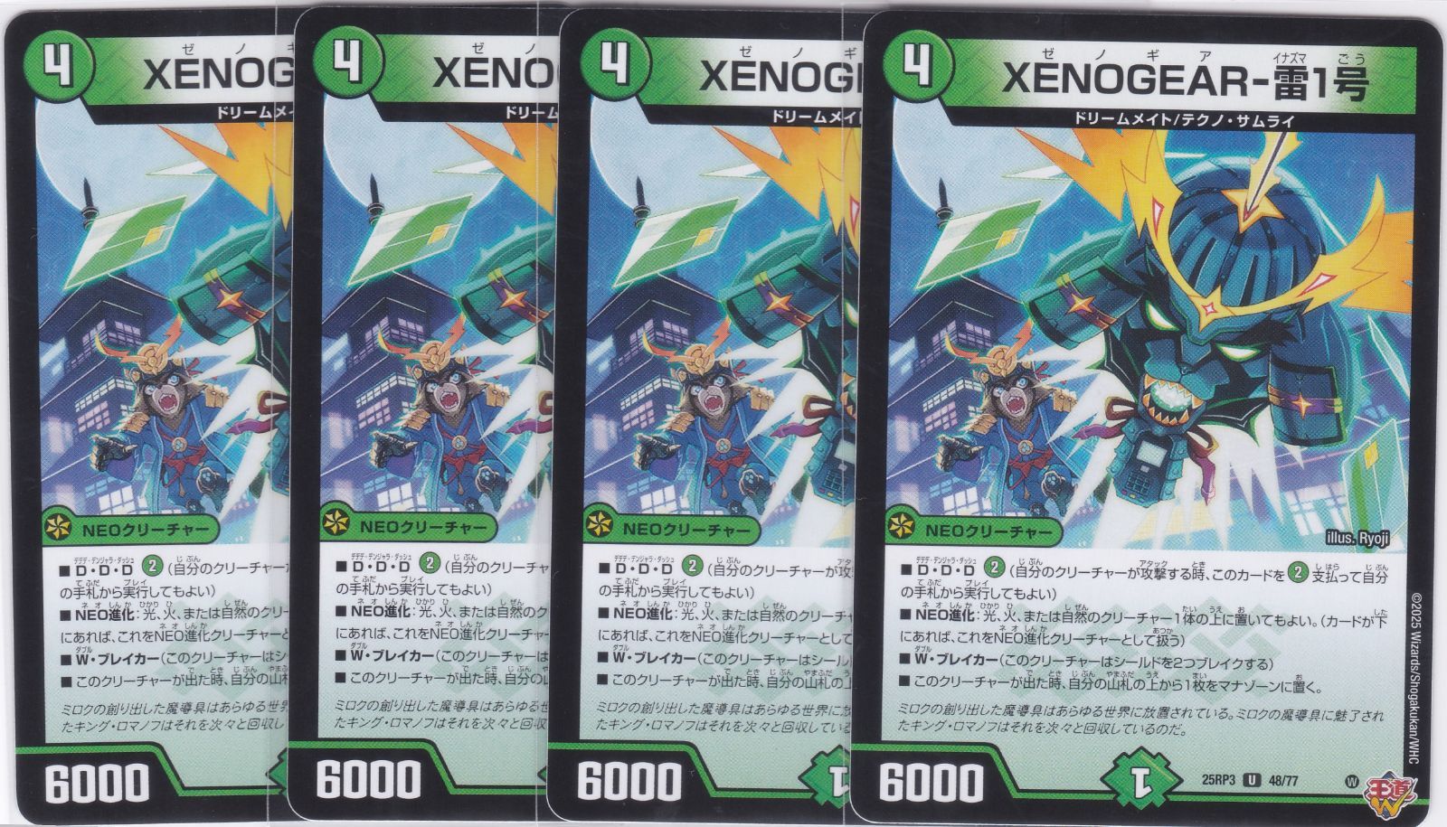 レヴィドラス・エンピレオ　デッキ　RRR パンセ　レェナ　盾入り　マーカー付き レヴィドラス・エンピレオ デッキ RRR パンセ レェナ 盾入り