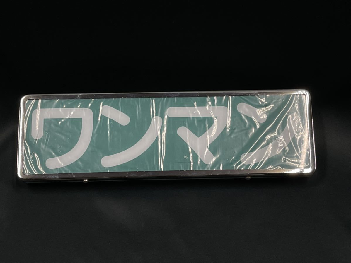 ワンマンアンドン ゆーだい 楽天市場】トラック☆ワンマンアンドン☆オールメッキ☆蛍光灯