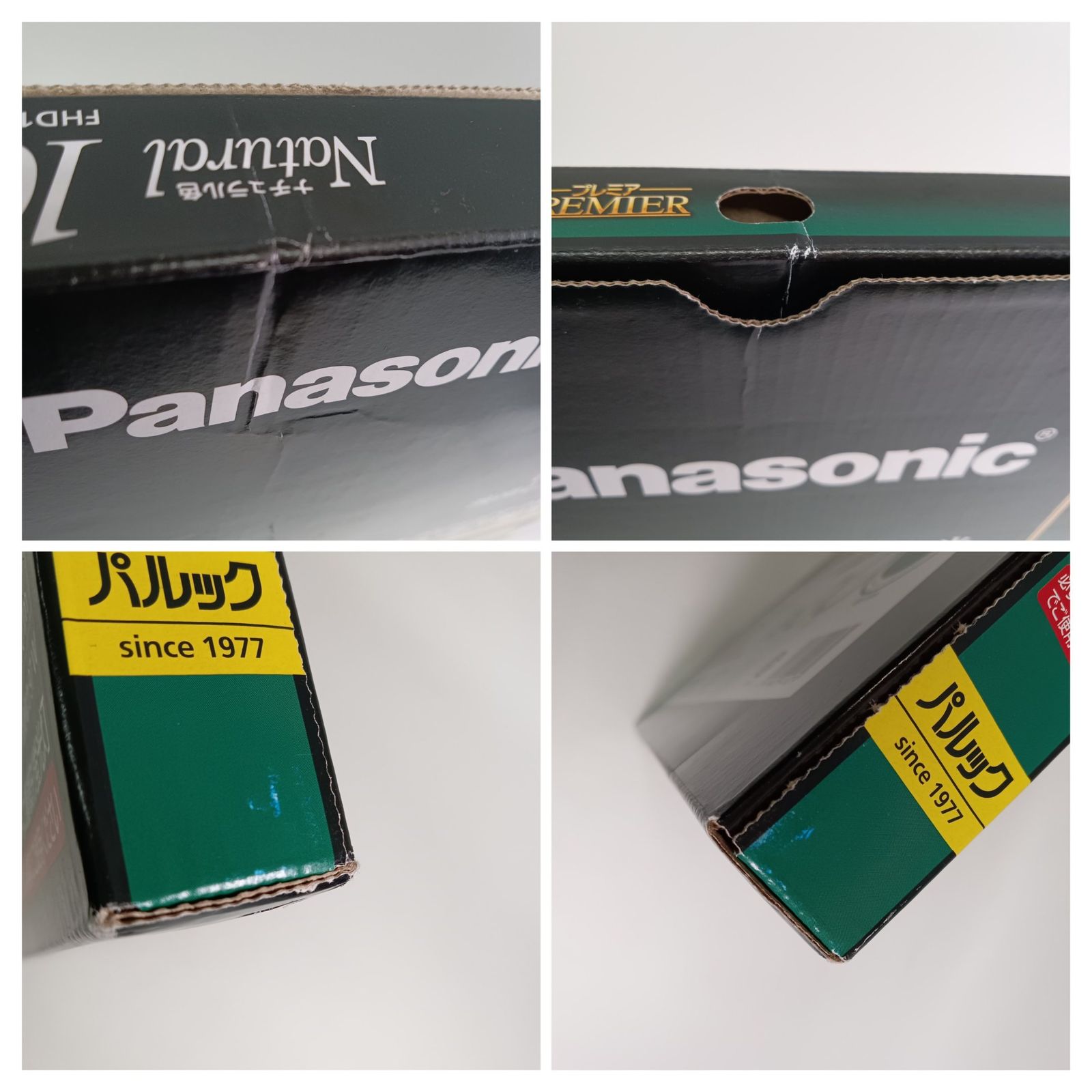 Panasonic ツインパルック プレミア 40形 電球色 4個セット Panasonic ツインパルック プレミア 40形 電球色 4個セット