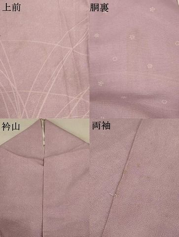 平和屋着物＊夏物 人間国宝 小宮康孝 訪問着 江戸小紋 絽 草花文 正絹