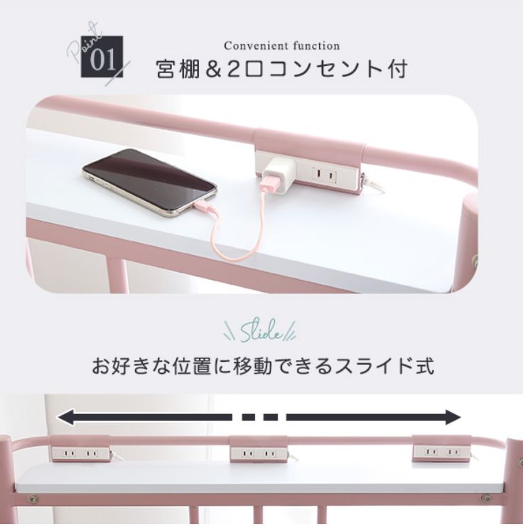 大人かわいいインテリア 階段付き ロフトベッド【Formida-フォミダー