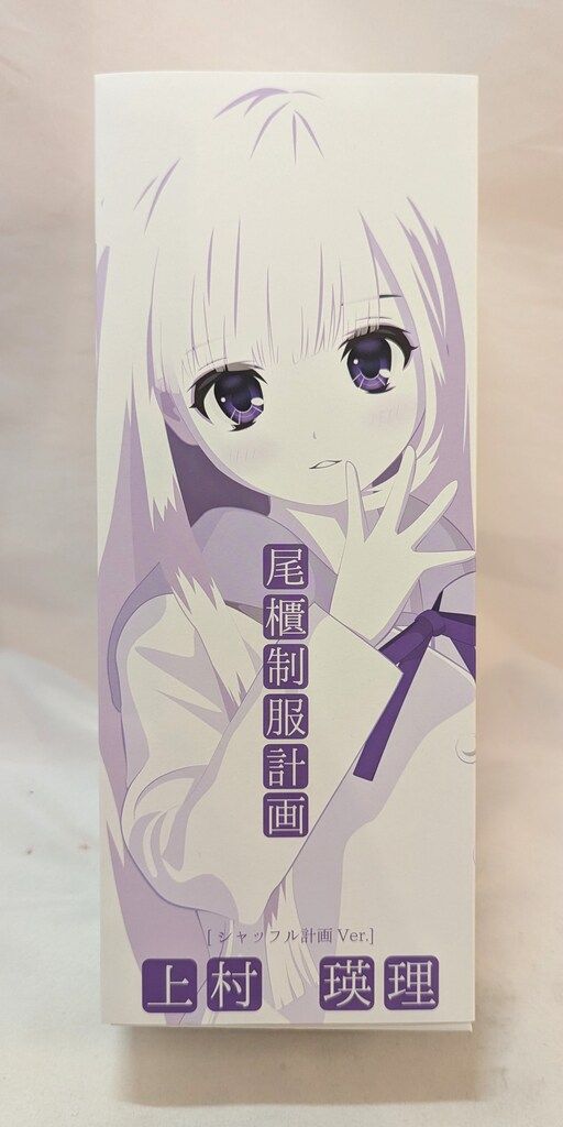 オビツ製作所 尾櫃制服計画 上村瑛理 シャッフル計画Ver. - メルカリ