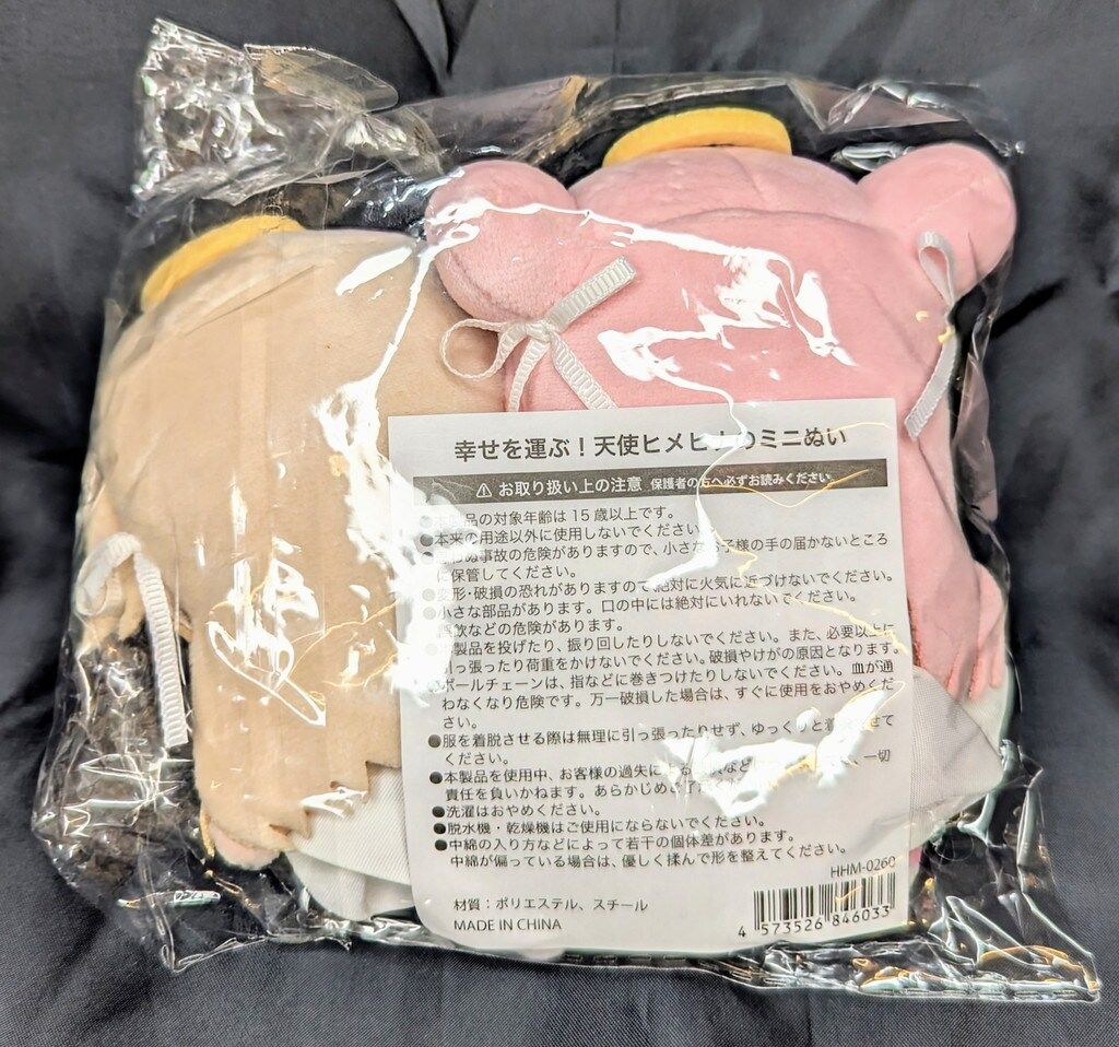 ヒメヒナ 6周年 天使 ぬいぐるみ ヒメヒナ6周年記念グッズ HIMEHINA 田中ヒメ/鈴木ヒナ 幸せを