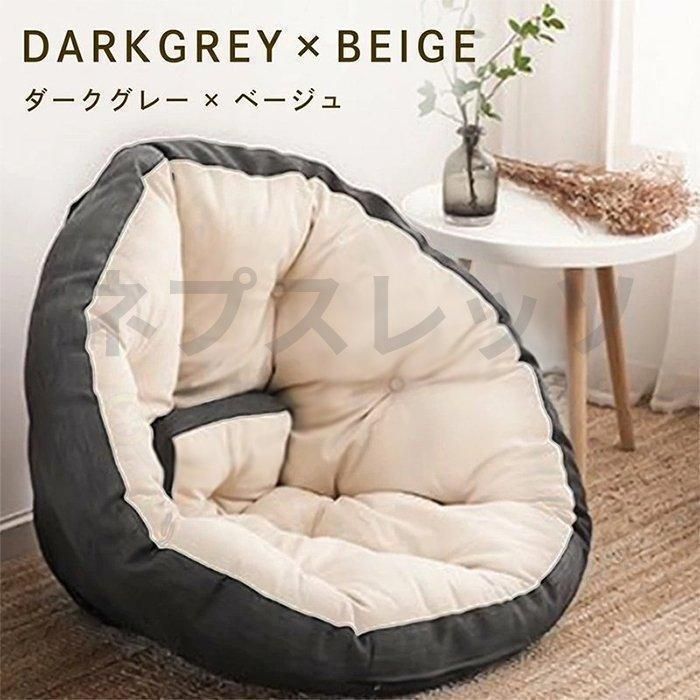 ダメになるフィットクッションソファ3wayしずく型座椅子イスいすリラックスフロアビッグ北欧おしゃれ一人暮らし新生活