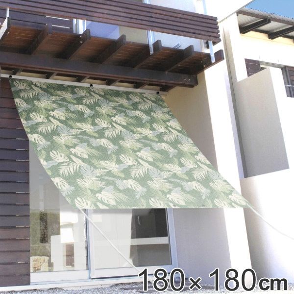 日よけ オーニング バナナリーフ 180x180cm 日本製 日よけ名人 UVカット 遮光 遮熱 暑さ対策 （ サンシェード 日除け 目隠し シェード ハトメ加工 ロープ付き 省エネ 日差し エコ ベランダ ガー