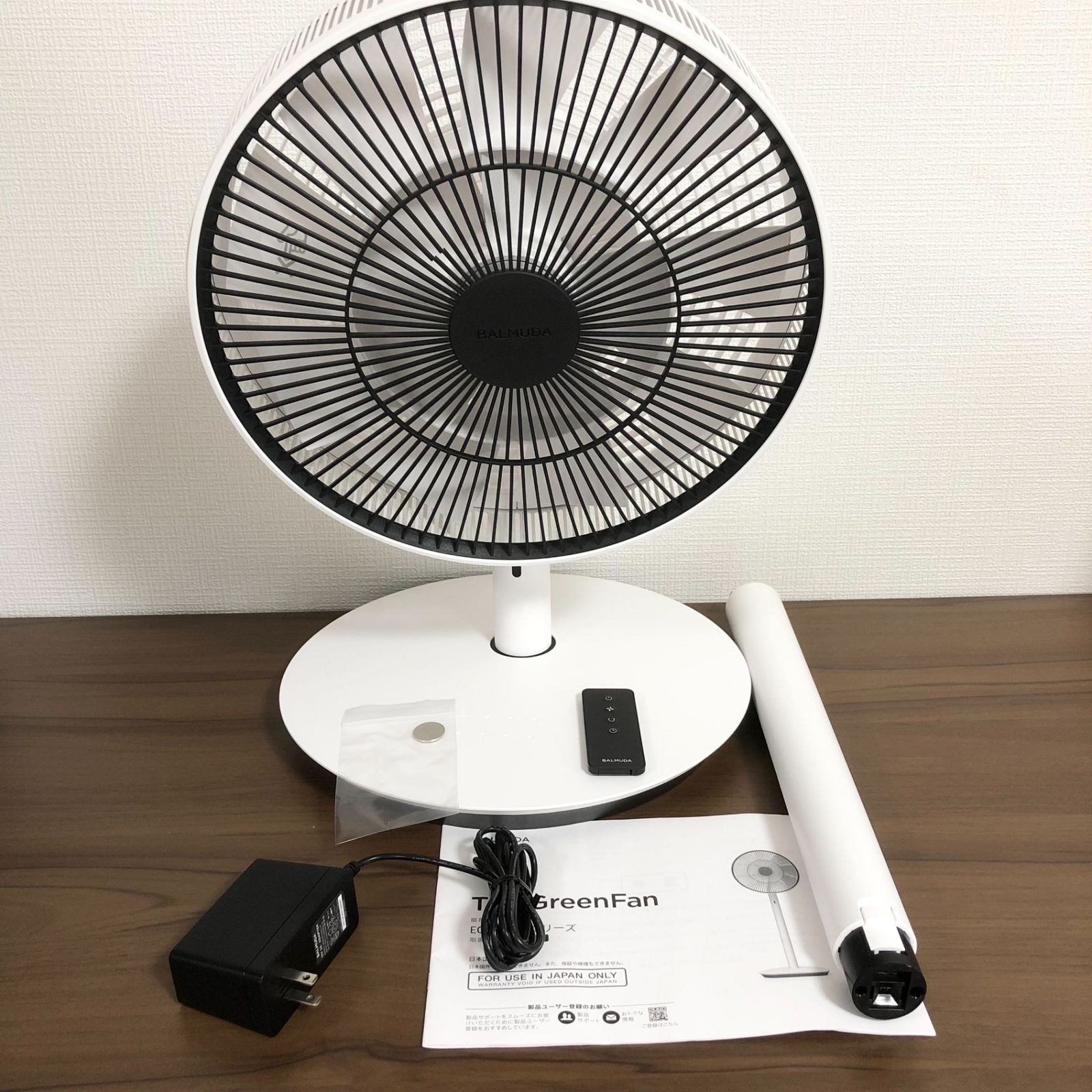 バルミューダ ザ・グリーンファン DCモーター扇風機 BALMUDA The