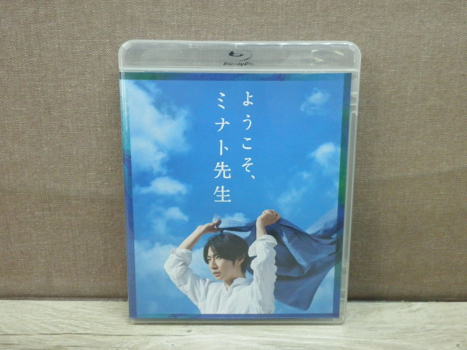 ようこそ、ミナト先生　Blu-ray 2025年最新】ようこそミナト先生 blu-rayの人気アイテム - メルカリ