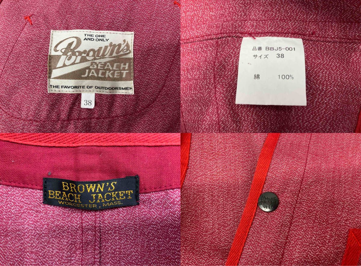 BROWNS BEACH JACKET ブラウンズ ビーチ ジャケット ベスト