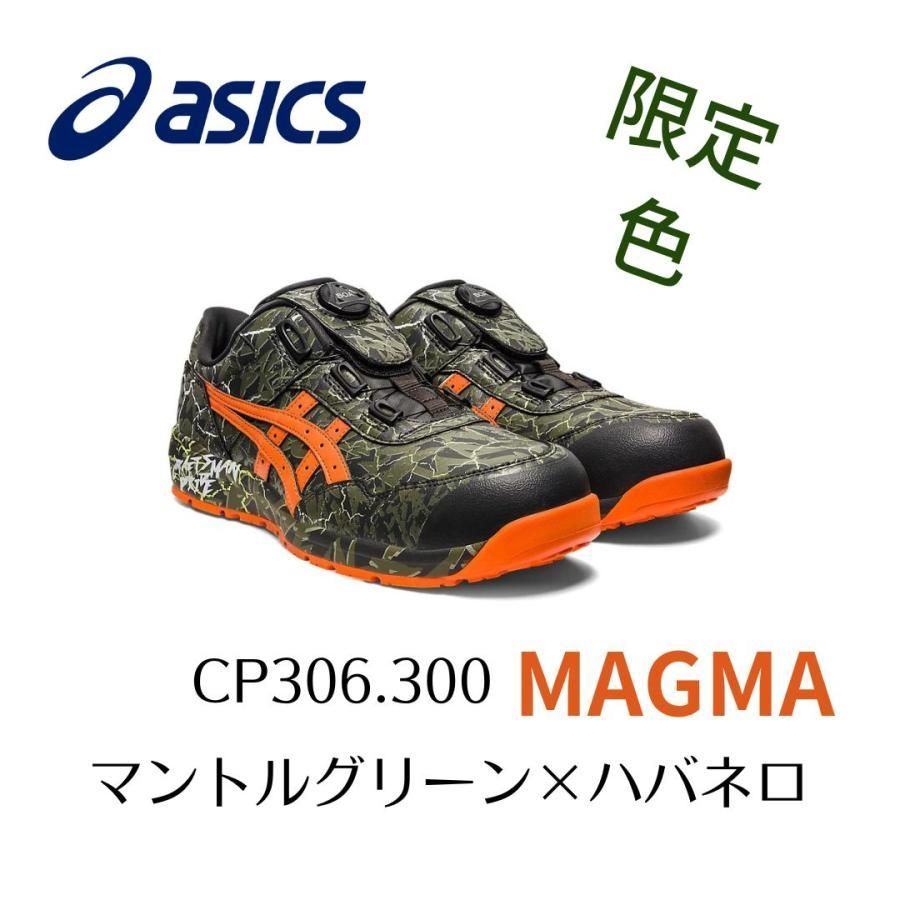 ASICS CP306 300 MAGMA 27.5cm マントルグリーン×ハバネロ 限定色 ...