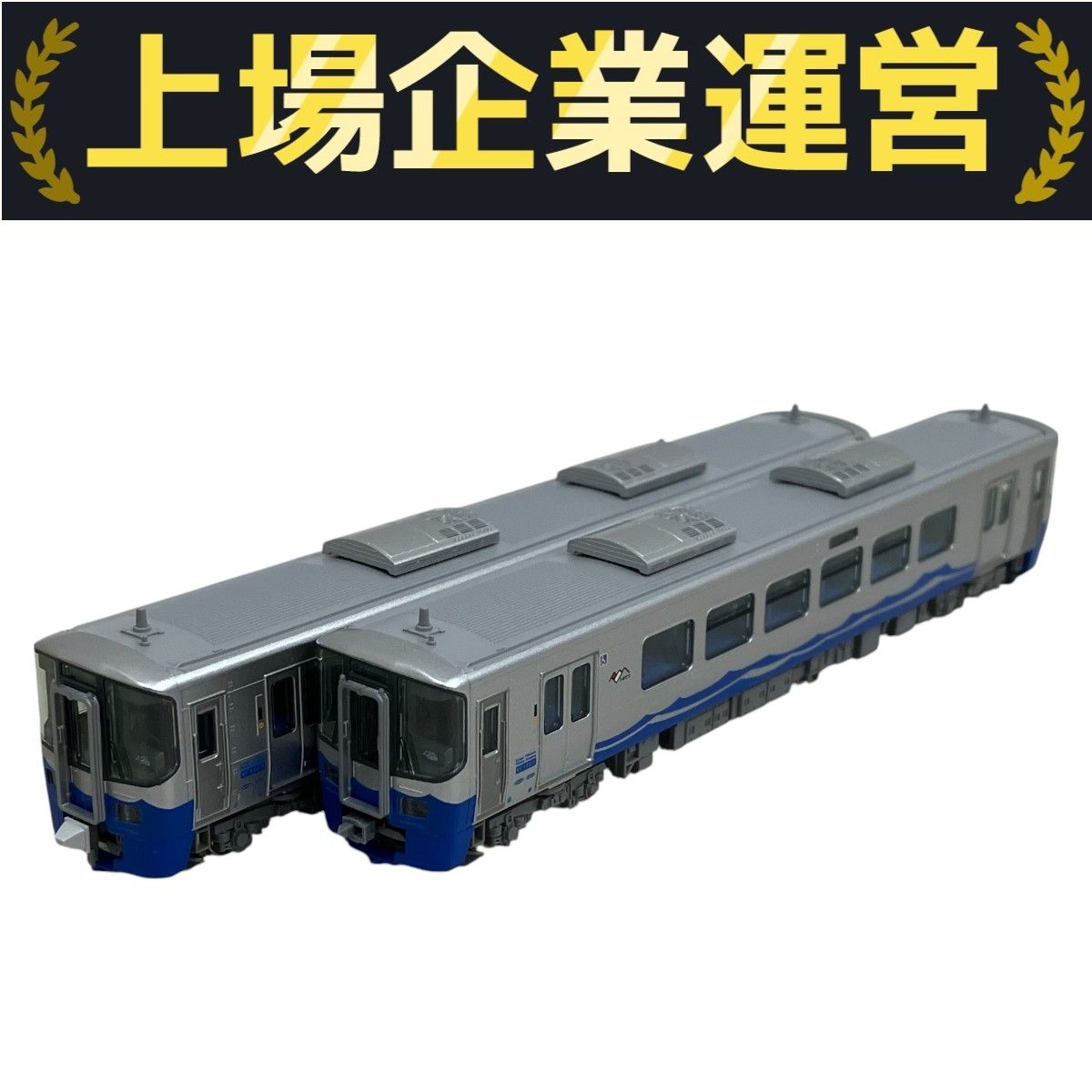 KATO 10-1510えちごトキめき鉄道 ET122系 日本海ひすいライン2両 KATO 10-1510 えちごトキめき鉄道＜日本海ひすいライン＞ ET122