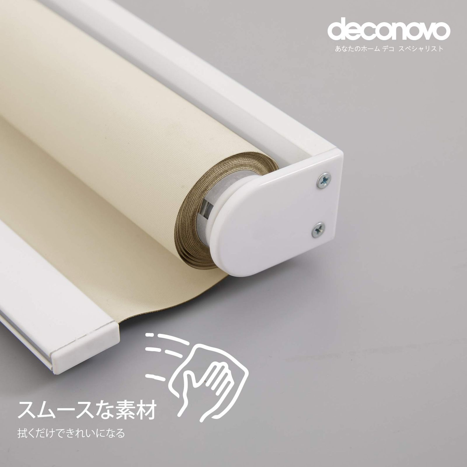 Deconovo ロールスクリーンチェーン式 幅180cm 丈220cmベージュ Deconovo ロールスクリーンチェーン式 幅180cm 丈220cmベージュ ロール