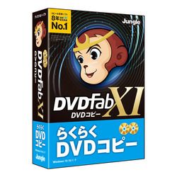 2営業日で発送 ジャングル DVDFab XI DVD コピー JP004681