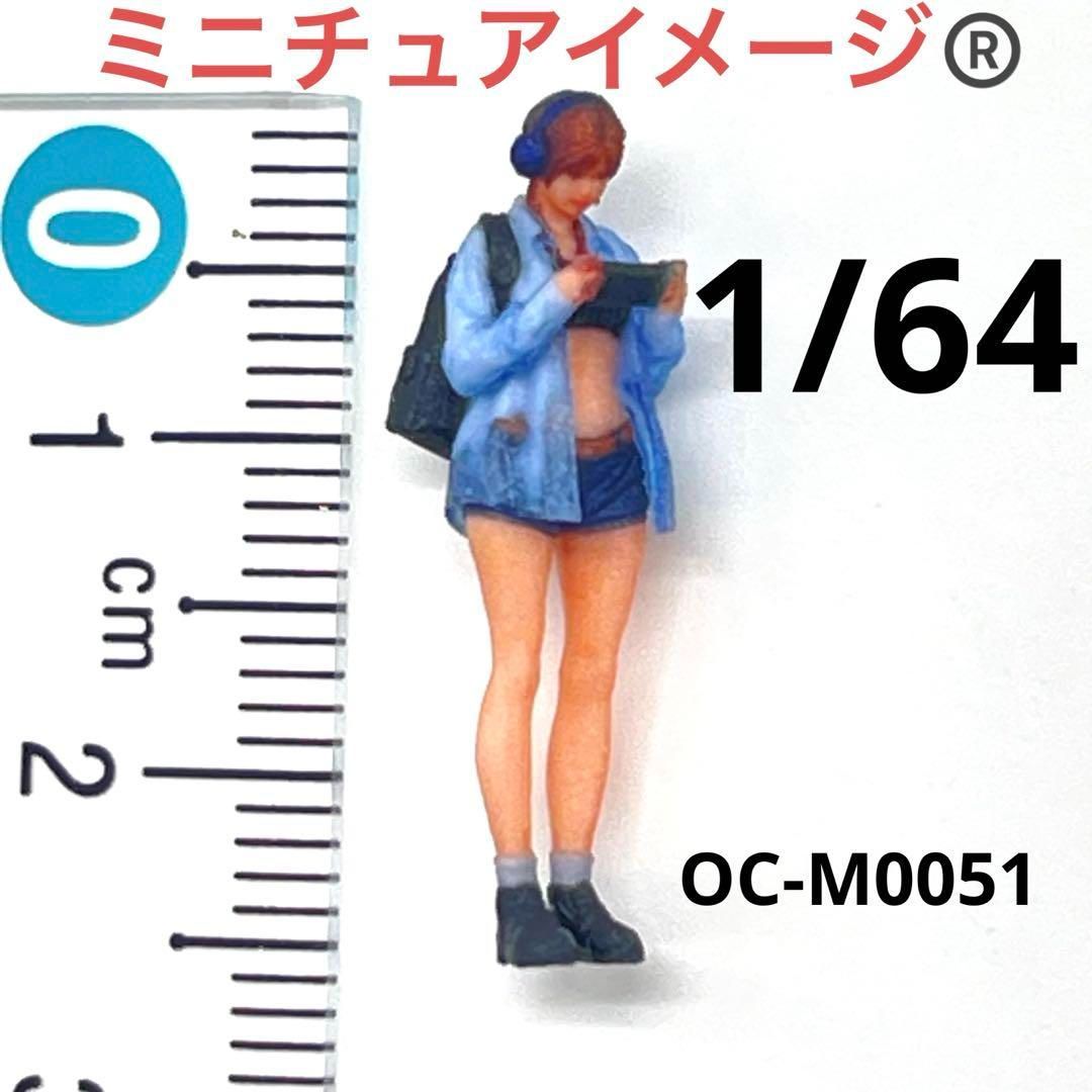 1/18 オーシャンコスモス　OC-M0051 フィギュア　1/64より大 1/18 オーシャンコスモスOC-M0080 フィギュア 1/64より大 1/18