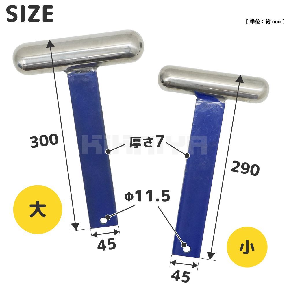 板金