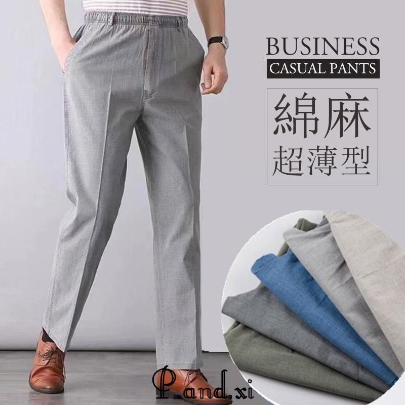 メンズ パンツ イージーパンツ ウエストゴム 紐 綿麻 おしゃれ シニア アンクルパンツ ゆったり らくらくパンツ 大きいサイズ ズボン リネン 薄手 チノパン  nee3d757822